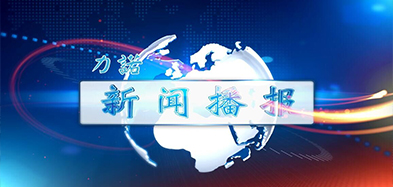 华体会网页版页面登录-华体会（中国）
资讯