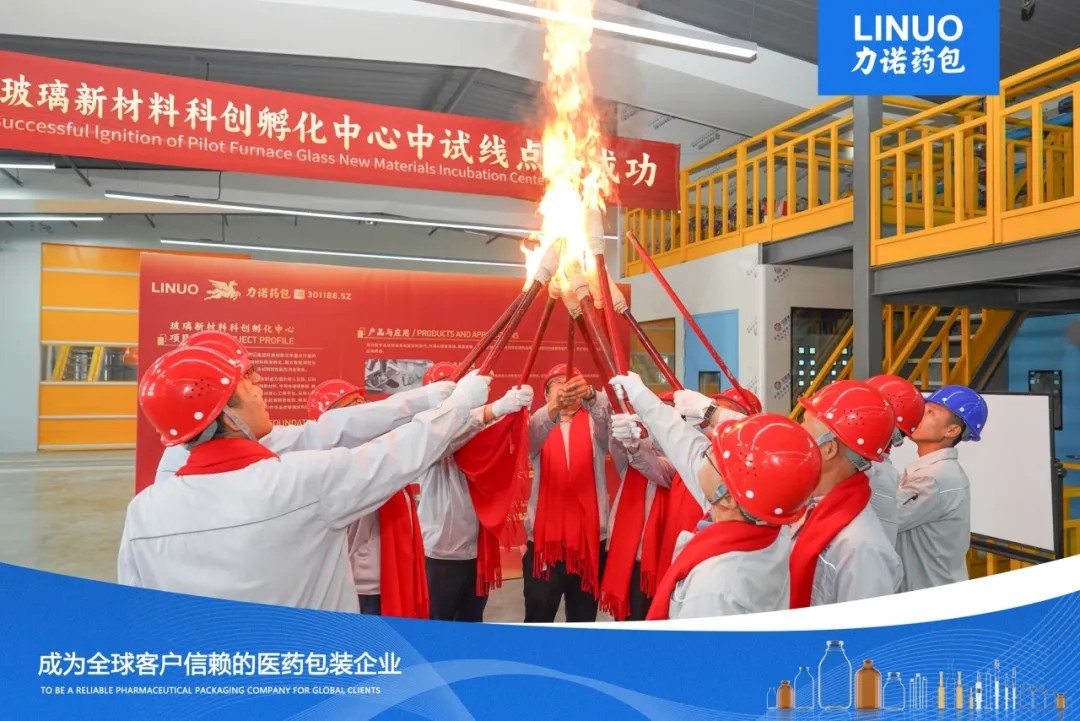 华体会网页版页面登录-华体会（中国）
药包玻璃新材料科创孵化中心中试线点火成功